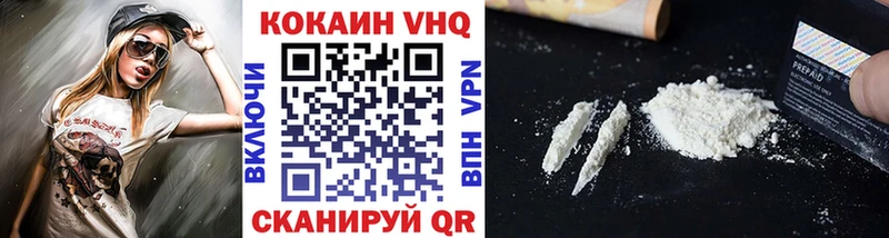 Cocaine 98%  Купить  Волжск 