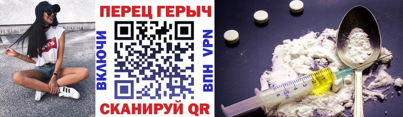 Купить закладки  Волжск  Героин гречка 