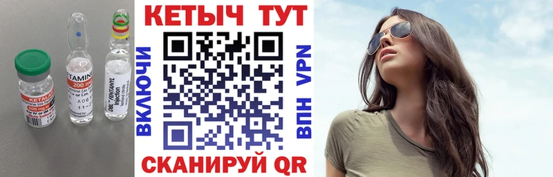 Купить закладки  Волжск  КЕТАМИН VHQ 