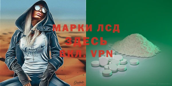 2c-b Зеленокумск