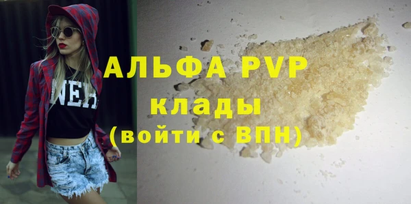 2c-b Зеленокумск