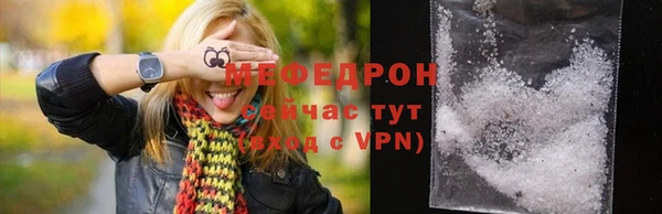 бошки Зеленодольск