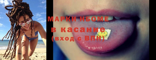 2c-b Зеленокумск
