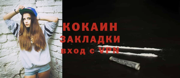 2c-b Зеленокумск