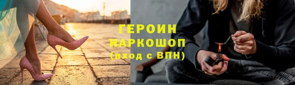 бошки Зеленодольск