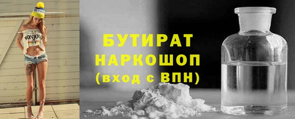 бошки Зеленодольск