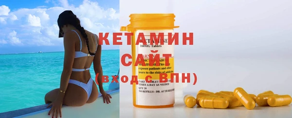 2c-b Зеленокумск