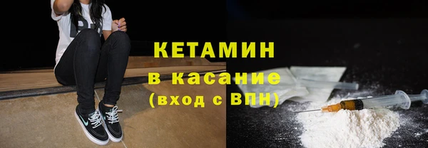 2c-b Зеленокумск