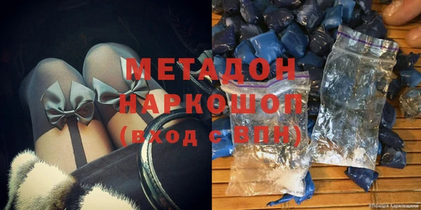 бошки Зеленодольск