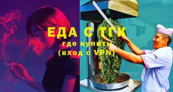 бошки Зеленодольск
