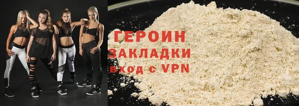 бошки Зеленодольск
