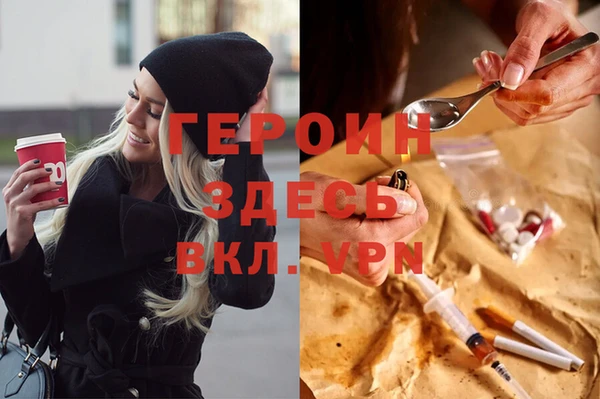 2c-b Зеленокумск