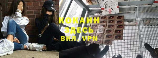 прущая мука Зерноград