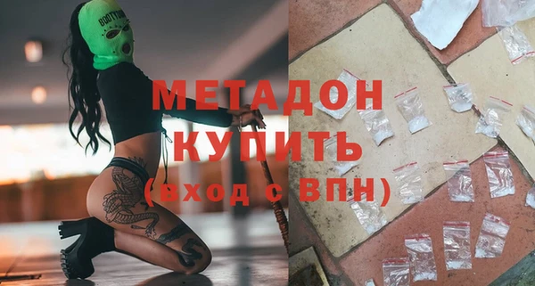 бошки Зеленодольск
