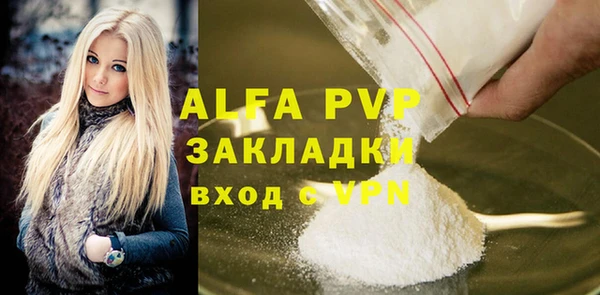 бошки Зеленодольск