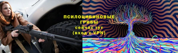 мяу мяу кристалл Заволжск