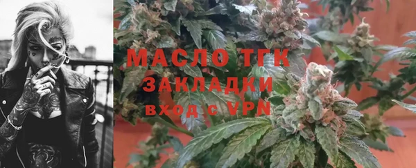 2c-b Зеленокумск