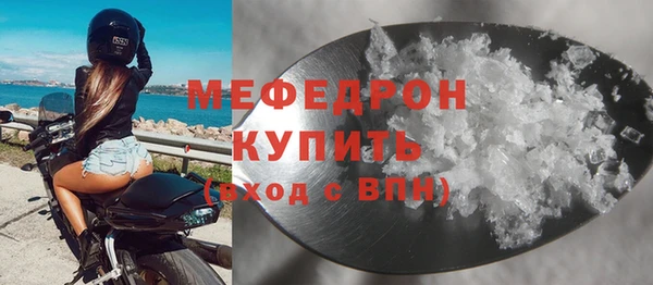 прущая мука Зерноград