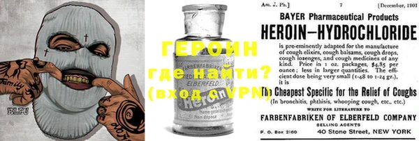 бошки Зеленодольск