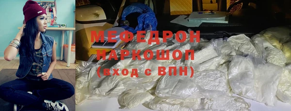бошки Зеленодольск