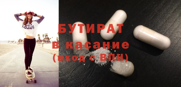 MESCALINE Заволжье