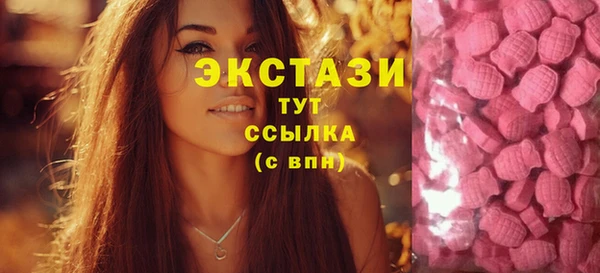 бошки Зеленодольск
