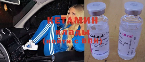 MESCALINE Заволжье