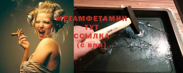 бошки Зеленодольск