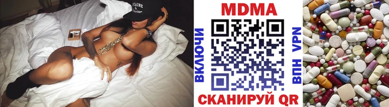 МДМА молли Волжск