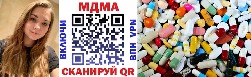 Купить закладки  Волжск  MDMA молли 
