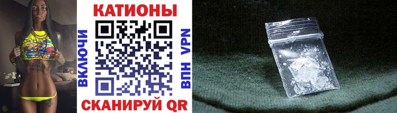 Купить закладки  Волжск  МЯУ-МЯУ мяу мяу 