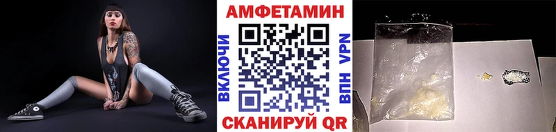 Купить закладки  Волжск  Метамфетамин мет 