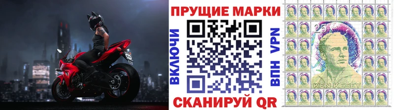 Марки N-bome 1,5мг  Купить где  Волжск 