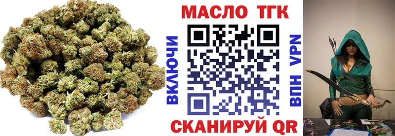 ТГК жижа Волжск