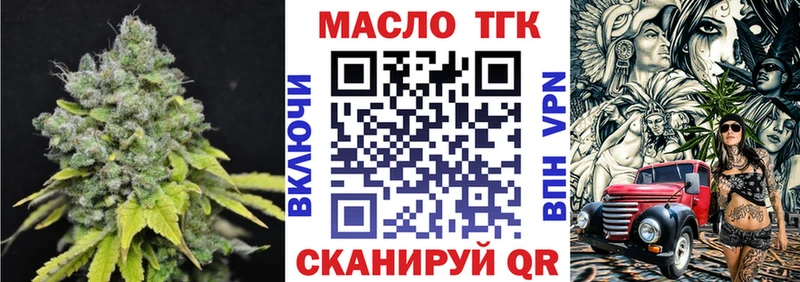 Дистиллят ТГК гашишное масло  Купить  Волжск 
